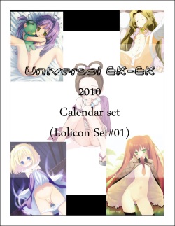 universal ek-ek 2010 calendar