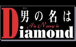 Yatsu no Na wa Diamond