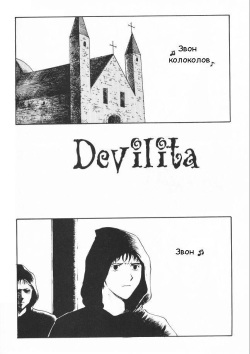 Devilita