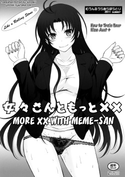 Meme-san to Motto xx | How to Train Your Nice Aunt+ More xx With Meme-san