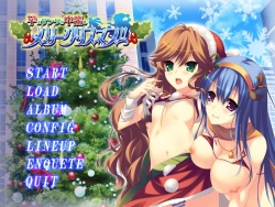 Softhouse-Seal Harama Santa no Nakadashi Merry Christmas!!