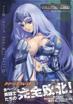 Queen's Blade Kanzen Haiboku Gashuu Vanquished Queens 3