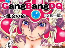 GangBang DQ 1 ~Rankou no Yado~ 'Onna Senshi Hen'