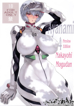 Ayanami Dai 4 Kai Pre Ban | Ayanami 4 Preview Edition   =LWB=