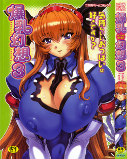 250px x 312px - Artist: Kagurazaka Nagu - Popular - Hentai Manga, Doujinshi & Comic Porn