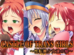 CASTLE OF TRANS GIRLS