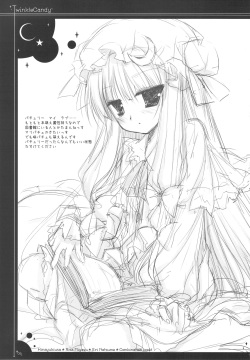 Image Collection of  Patchouli