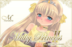 Milky Princess II