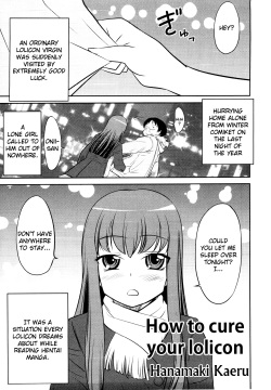 Lolicon o Naosu Houhou. | How to Cure Your Lolicon   =SW=