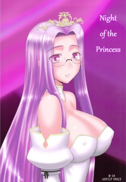 Ohime-sama no Yoru | Night of the Princess