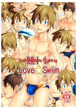 Seritore Love☆Swim | Competition Training - Love Swim