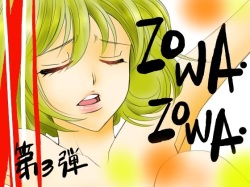 ZOWA ZOWA Dai 3 Dan ~Aoki Jou Yoru~
