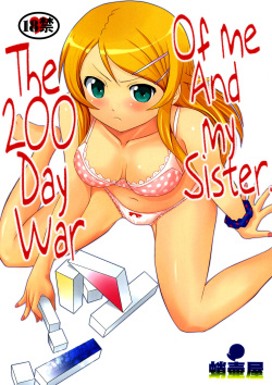 Ore to Imouto no 200-nichi Sensou | The 200 Day War Of me and my Sister   =LWB=