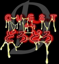 quest of d