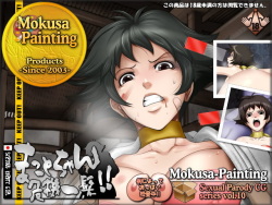 Sexual Parody CG series vol. 10 Makoto-chan Kikiippatsu!!