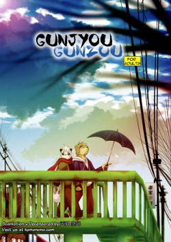Gunjyou Gunzou