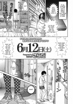 6-gatsu 12-nichi  | June 12