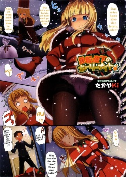 Takayaki Christmas Storys  =Enno88=