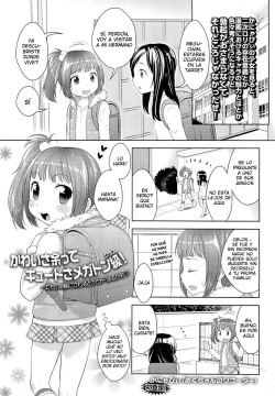 Megu-chan's Recorder | La Flauta de Megu-chan