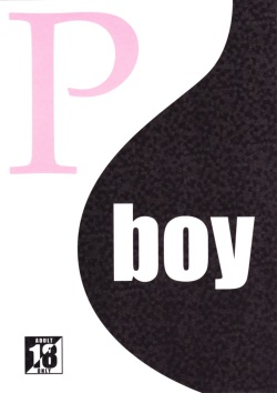 P-Boy