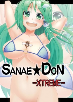 SANAE DON -XTREME-