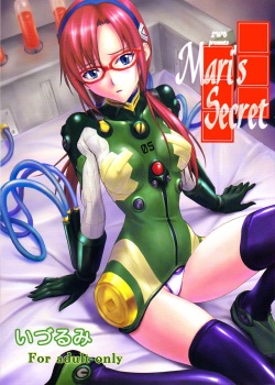 Mari no Himegoto | Mari's Secret