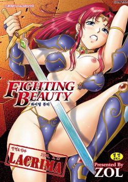 Fighting Beauty