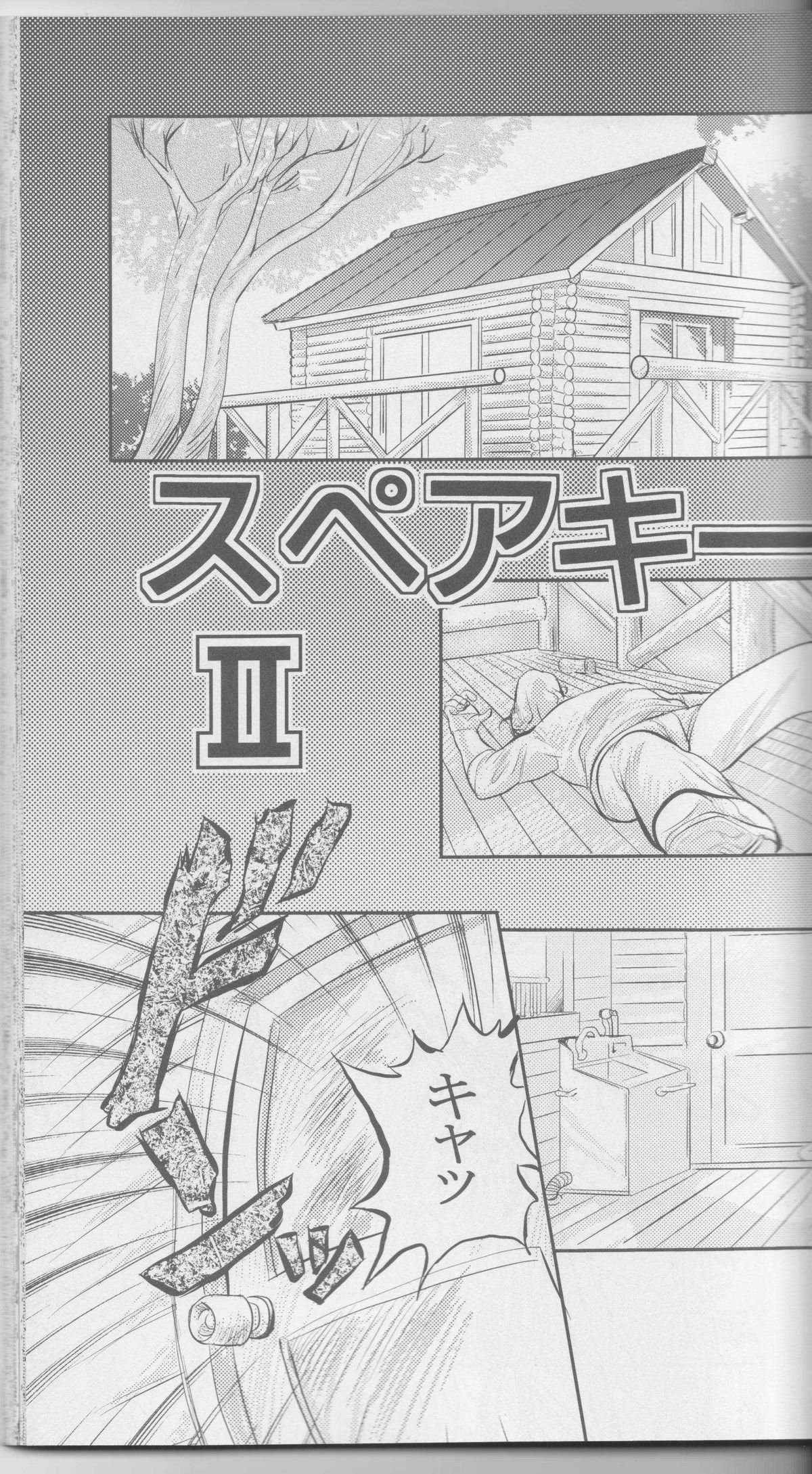 Nude Catfight in a Shower - Page 1 - HentaiEra