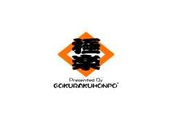 Gokuraku Honpo