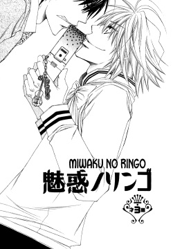 Miwaku no Ringo