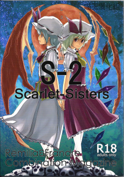 S-2:Scarlet Sisters