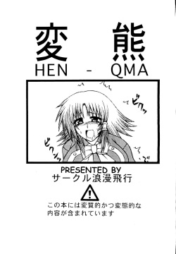HEN-QMA