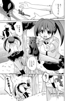 Kaiketsu!Ruruko ch1