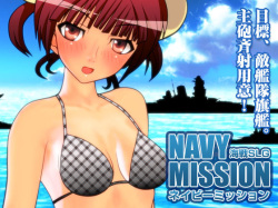 Ero Kaisen SLG "Navy Mission"