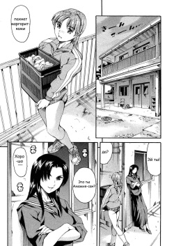 Houkago Dorei Club | After School Sex Slave Club Ch. 6