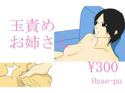 Ozae-pu