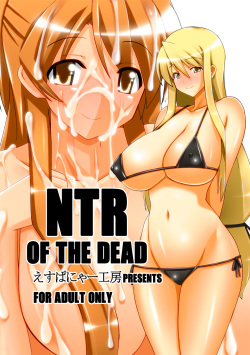 NTR OF THE DEAD