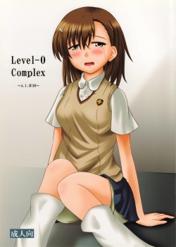 Level -0 Complex ~A. I. #10~