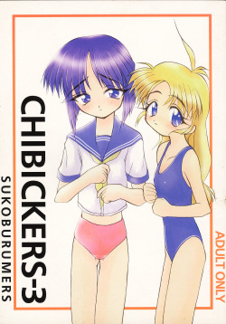 CHIBICKERS-3