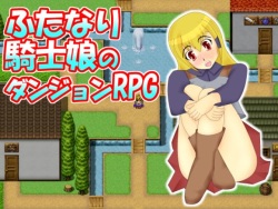 Futanari Kishi Musume no Dungeon RPG