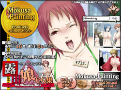 Original Sexual CG series vol. 2 Roshutsu Musume CG Shuu