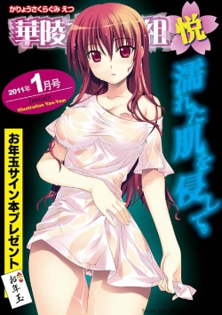 Rushi Xxx - Artist: Rushi Page 2 - Hentai Manga, Doujinshi & Comic Porn