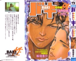 Grappler Baki SAGA