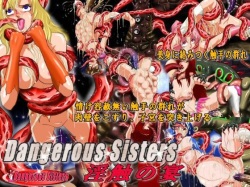 Dangerous Sisters - Inshoku no Utage