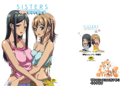 SISTERS -Natsu no Owaranai Hi-