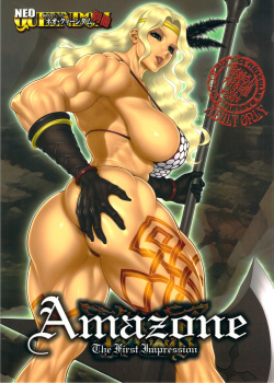 Amazone ~The First Impression~