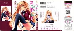 Sundere! Vol. 01