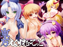 Touhou X-rated