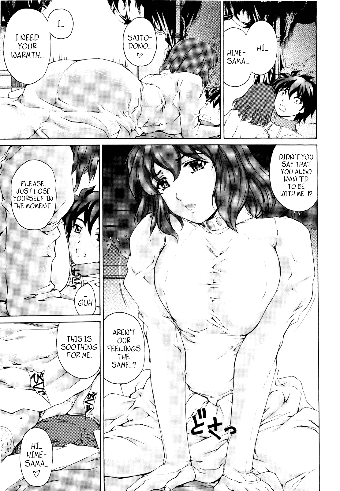 Zutto Oshiro de Kurashiteru =Team Vanilla= - Page 5 - HentaiEra