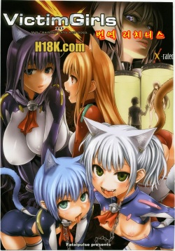 Victim Girls 10 - It's Training Cats and Dogs.